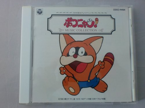 ポコニャンoped集 ニコニコ動画