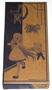 Amazon | TYPE-MOON「真月譚 月姫」フィギュア アルクェイド こどもver
