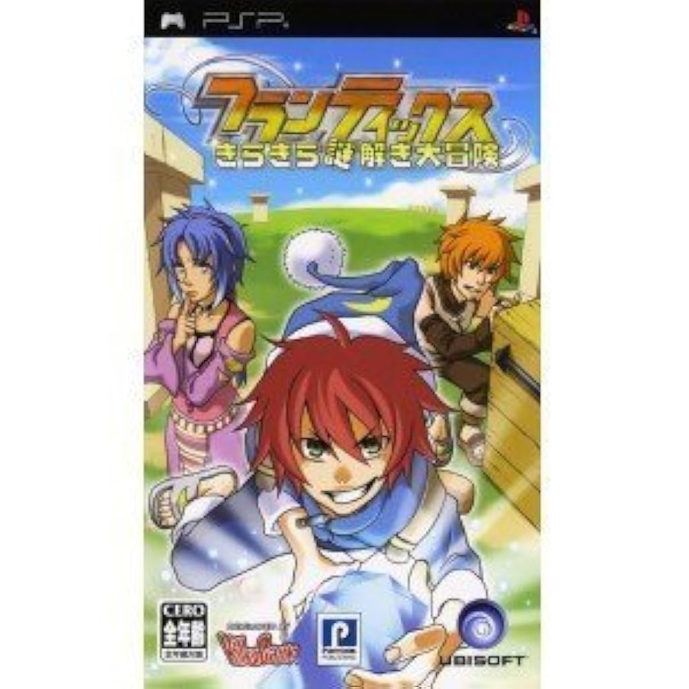 psp ソフト PSP ソフト まとめ売り セット 仮面ライダー ウルトラマン