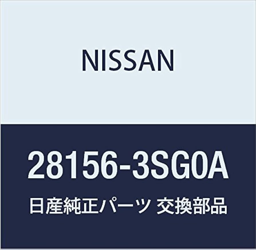 Amazon.co.jp: NISSAN (日産) 純正部品 スピーカー ユニツト 品番28156
