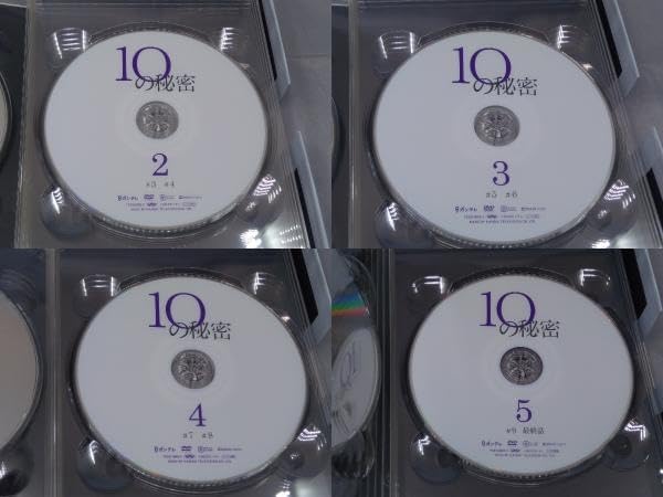 DVD「10の秘密 DVD-BOX」