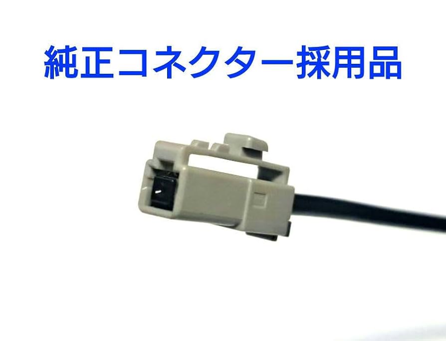 【まとめ売り可能】新品 ケンウッドナビ用GPSアンテナ コネクタGT21 20個 まとめ売り可能】新品 ケンウッドナビ用GPSアンテナ コネクタ