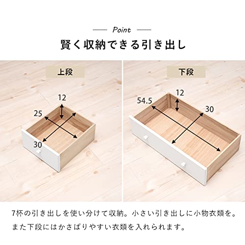 Amazon.co.jp: チェスト タンス ホワイト 白 完成品 5段 幅60 奥行37