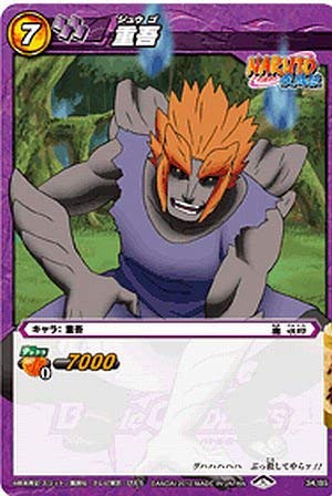 Amazon.co.jp: ミラクルバトルカｰドダス ミラバト ナルト NR02 重悟