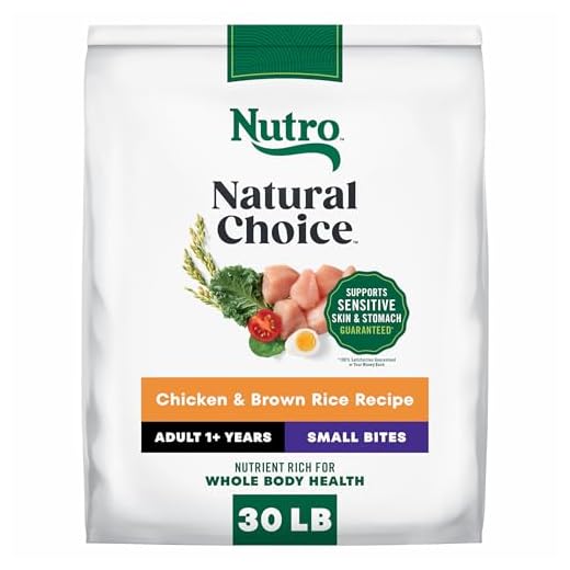 Nutro Natural Choice Small Bites Dry Dog Food, Adult Dog Food Dry Chicken and Brown Rice Recipe, 30 lbs.