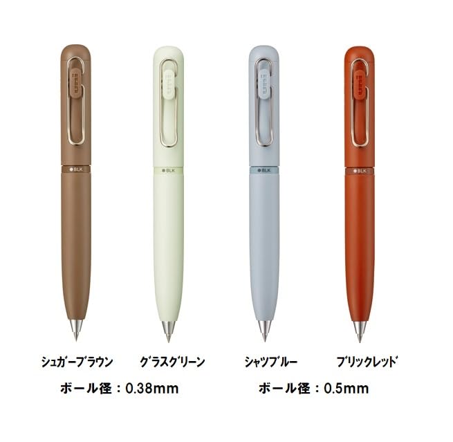 Amazon | ユニボールワン3 回転繰り出し式 3色ボールペン 0.5 ブリック