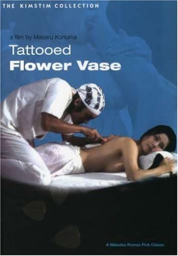 Tattooed Flower Vase