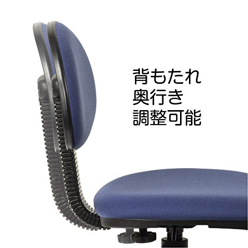 Image of Nakabayashi Z0612 Office Chair, Desk Chair, No Tools Required, Easy Assembly, Blue