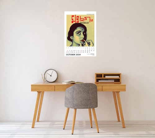 Image of Tallenge - Satyajit Ray - 2024 Wall Calendar - 12 x 17 Inches for Home & Office (Paper, Wall Calendar)