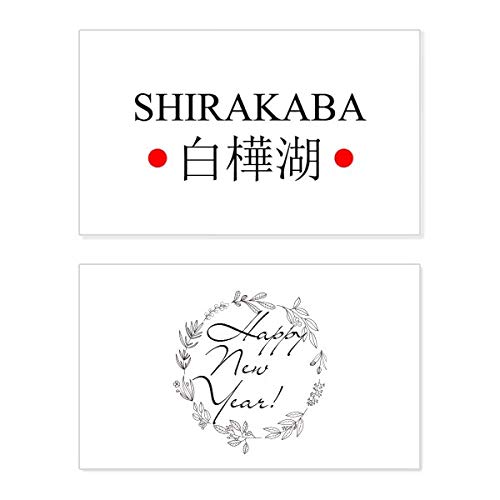 Tarjeta conmemorativa Shirakaba con el sol rojo y nombre de ciudad japonesa