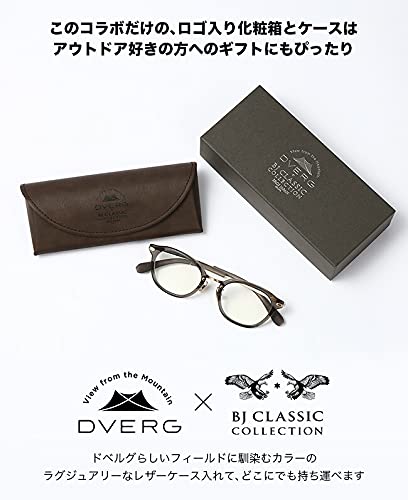 Amazon | DVERG × BJ CLASSIC ドベルグ×BJクラシック コンビ デミ 調光