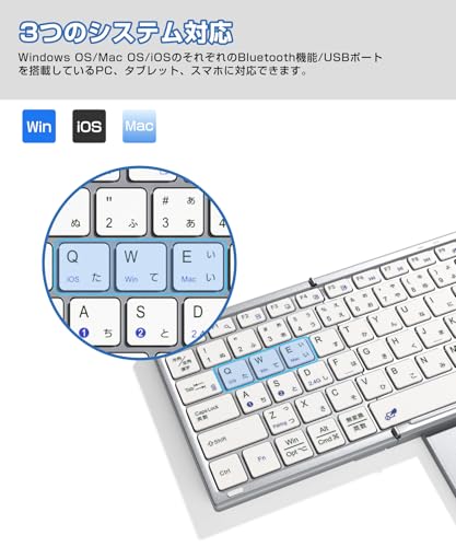 【業界革新版】Ewin キーボード 折りたたみ bluetoothと2.4G usb無線両対応 ワイヤレス 標準JIS日本語配列 windows mac ios対応 トラックパッドとテンキー付き ipad keyboard wireless ブルートゥース 3台接続可能 コンパクト iphone パソコン タブレット スマホ スタンド機能搭載レザーケース付き Type-C充電式 シルバー