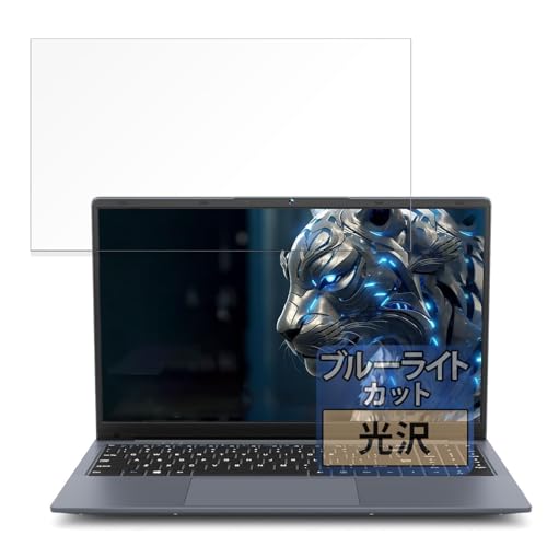 FILMEXT �t�B���� Bmax X15 PRO 15.6�C���`�p �ی�t�B���� �u���[���C�g�J�b�g �t�B���� ������