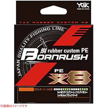 ギガブラックラッシュ　4本 Amazon.co.jp: エックスブレイド(X-Braid) ライン 鯛ラバカスタムPE