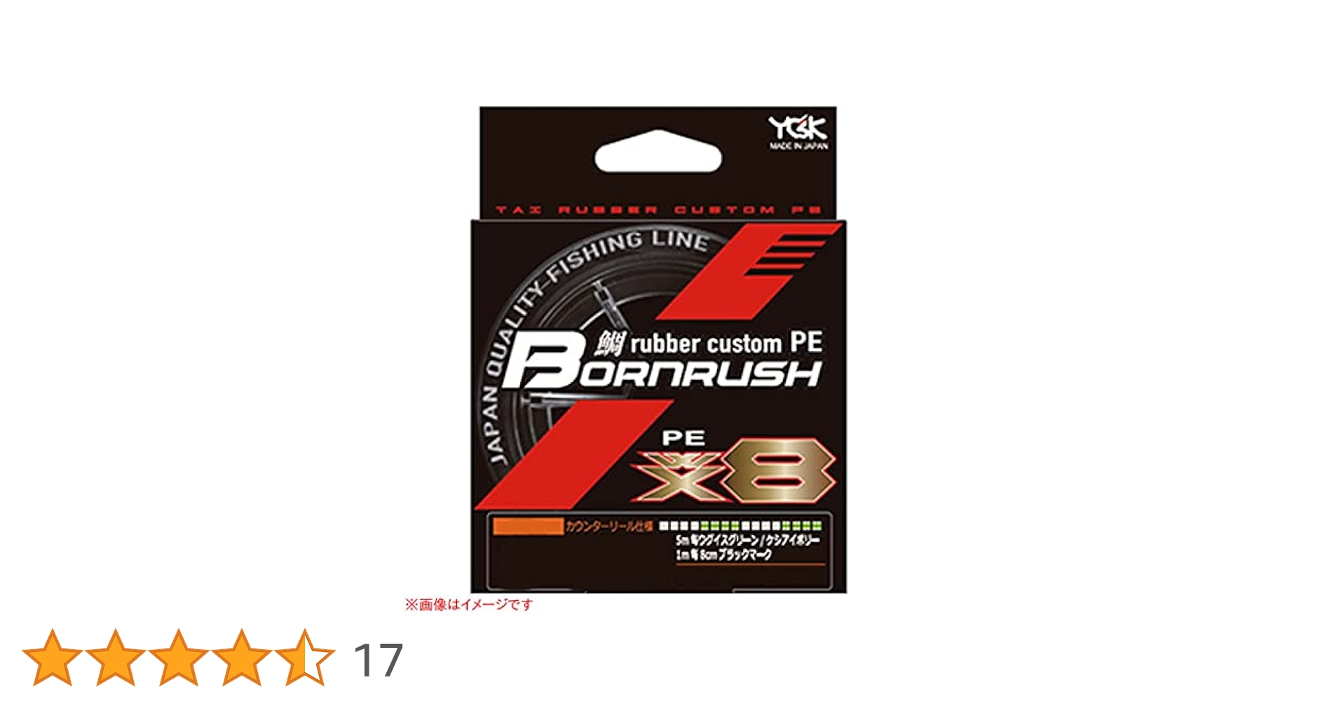 カワハラ エイキ︎ページ Amazon.co.jp: エックスブレイド(X-Braid) ライン 鯛ラバ