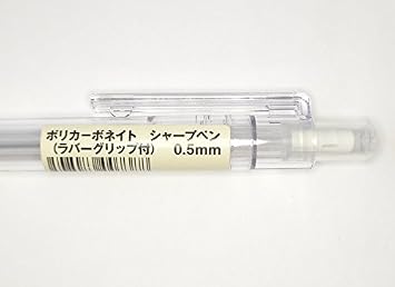 MUJI Polycarbonate Mechanical Pencil w - Rubber Grip