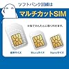 JAPAN TRAVEL Prepaid SIM Unlimited DATA Only 日本国内プリペイドSIMカード 無制限 TRAVEL SIM FOR JPAPN (【ソフトバンク】31日間) #2