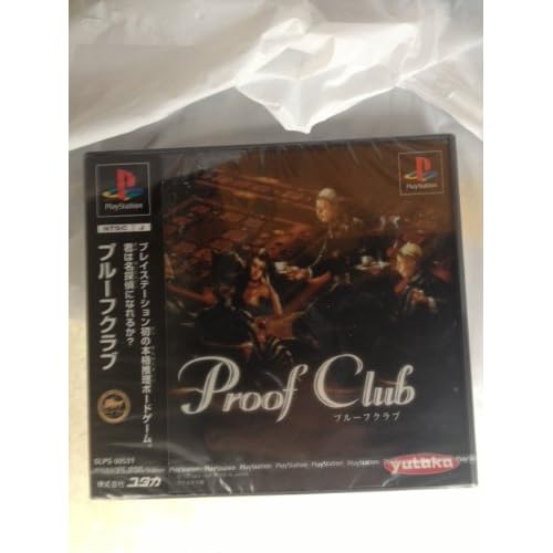 Proof Club