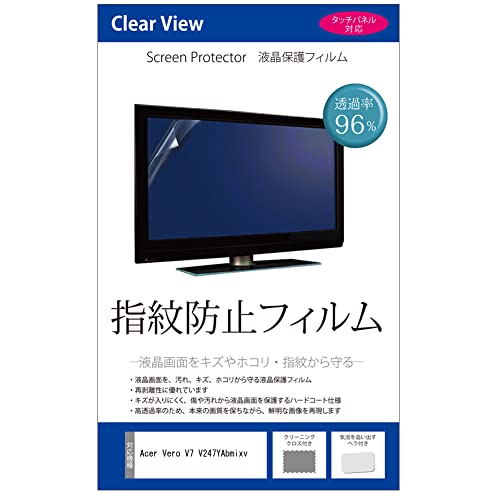 ���f�B�A�J�o�[�}�[�P�b�g Acer Vero V7 V247YAbmixv 23.8�C���` �ی� �t�B���� �J�o�[ �V�[�g �w��h�~ �N���A ���� �t���ی�t�B���� �݊��i