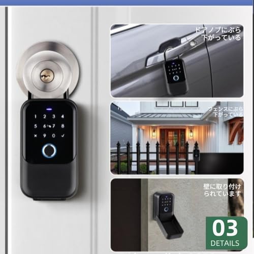 ShineLuxeスマートキーロックボックス｜指紋認証・パスワード対応｜Bluetooth・Wi-Fi連携｜屋外用キーボックス・不動産業者向け｜防水設計，落書き (TUYA キーボックス) [並行輸入品] [4]