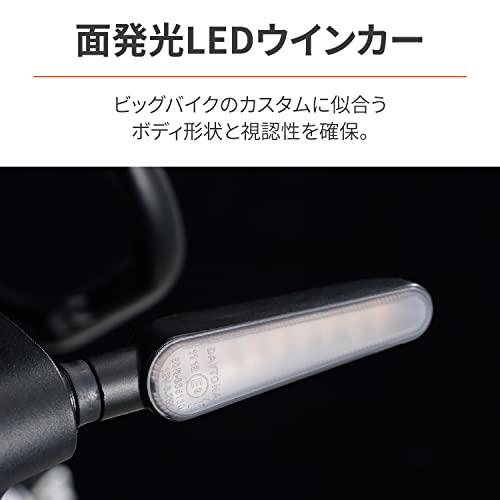 Amazon.co.jp: デイトナ: ウインカー