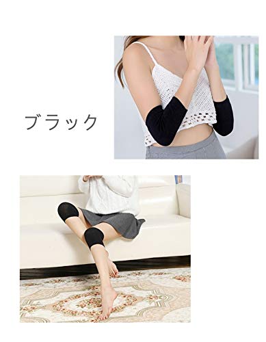 Sweetimes 肘/膝サポーター 保温 冷え対策 関節 保護 プロテクター 弾性 クーラー 4点セット No.137 (ブラック)