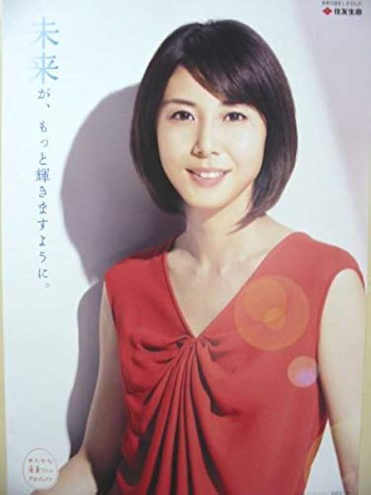 松嶋菜々子　ポスター Amazon.co.jp: 製薬会社 松嶋菜々子 販促ポスター 51.5 36