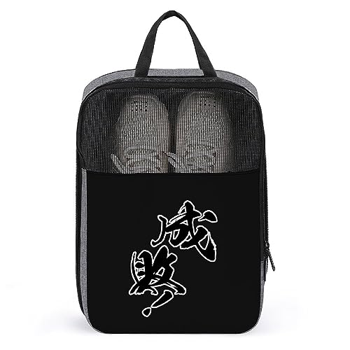 筆文字 成敗 おもしろ シューズケース シューズバッグ メンズ 靴入れ 収納バッグ 半透明 シューズ袋 超軽量 ゴルフ アウトドア 巾着 防水のサムネイル