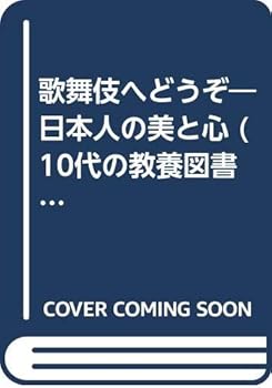 Tankobon Hardcover ??????????????? (10???????) [Unknown] Book