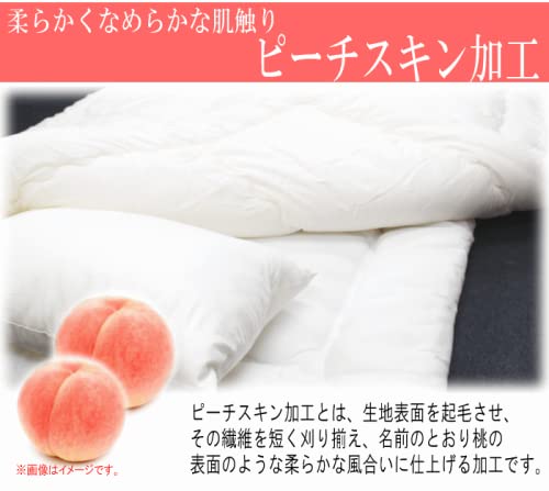 Amazon｜掛布団 フィルケア 抗菌 防臭 洗える 掛けふとん TEIJIN