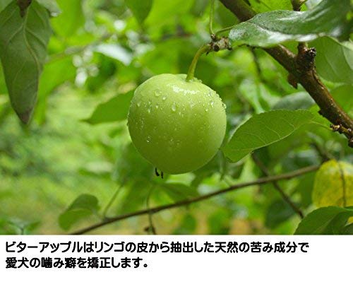 Miniatura 5 de Disuasorio de manzana amarga para perros (paquete de 9)