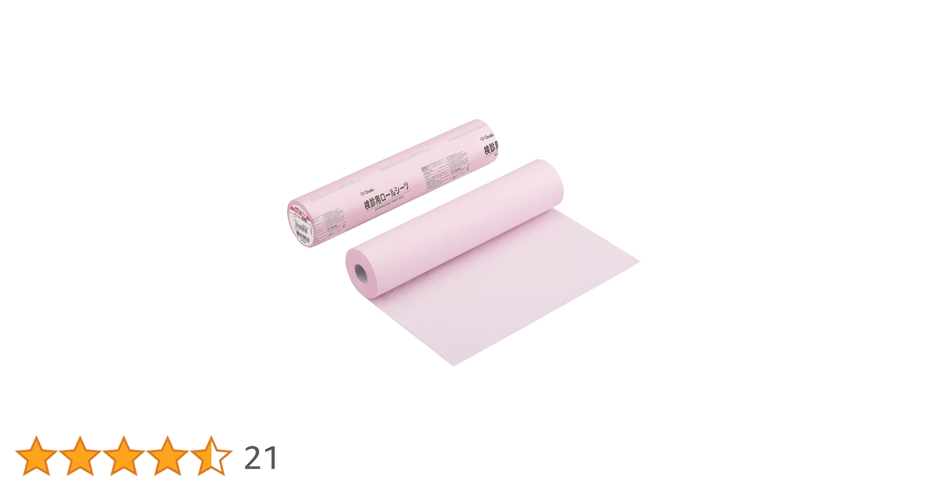 その他 Talatyan1 ESTNATION / アシンメトリーラップパンツ｜ESTNATION ONLINE STORE