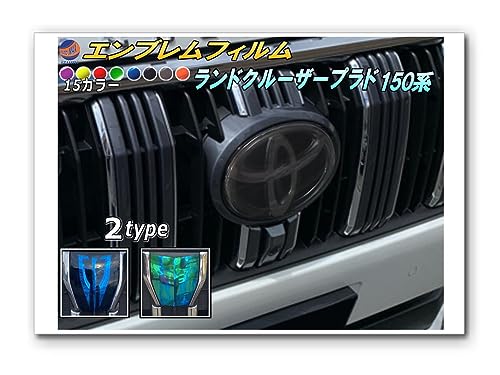 エンブレム プラド150 ドレスアップパーツ」の人気商品一覧・価格比較
