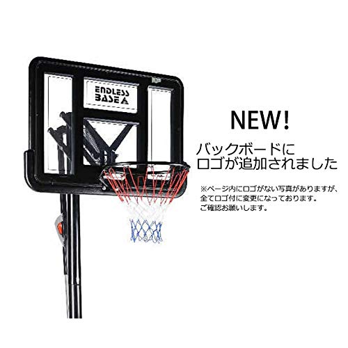 Amazon.co.jp: ENDLESSBASE バスケットゴール 6段階高さ調節