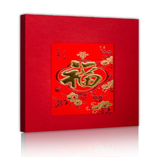 Toile rouge chinoise de salon | Tableau 55x55 pour salle à manger chaleureuse
