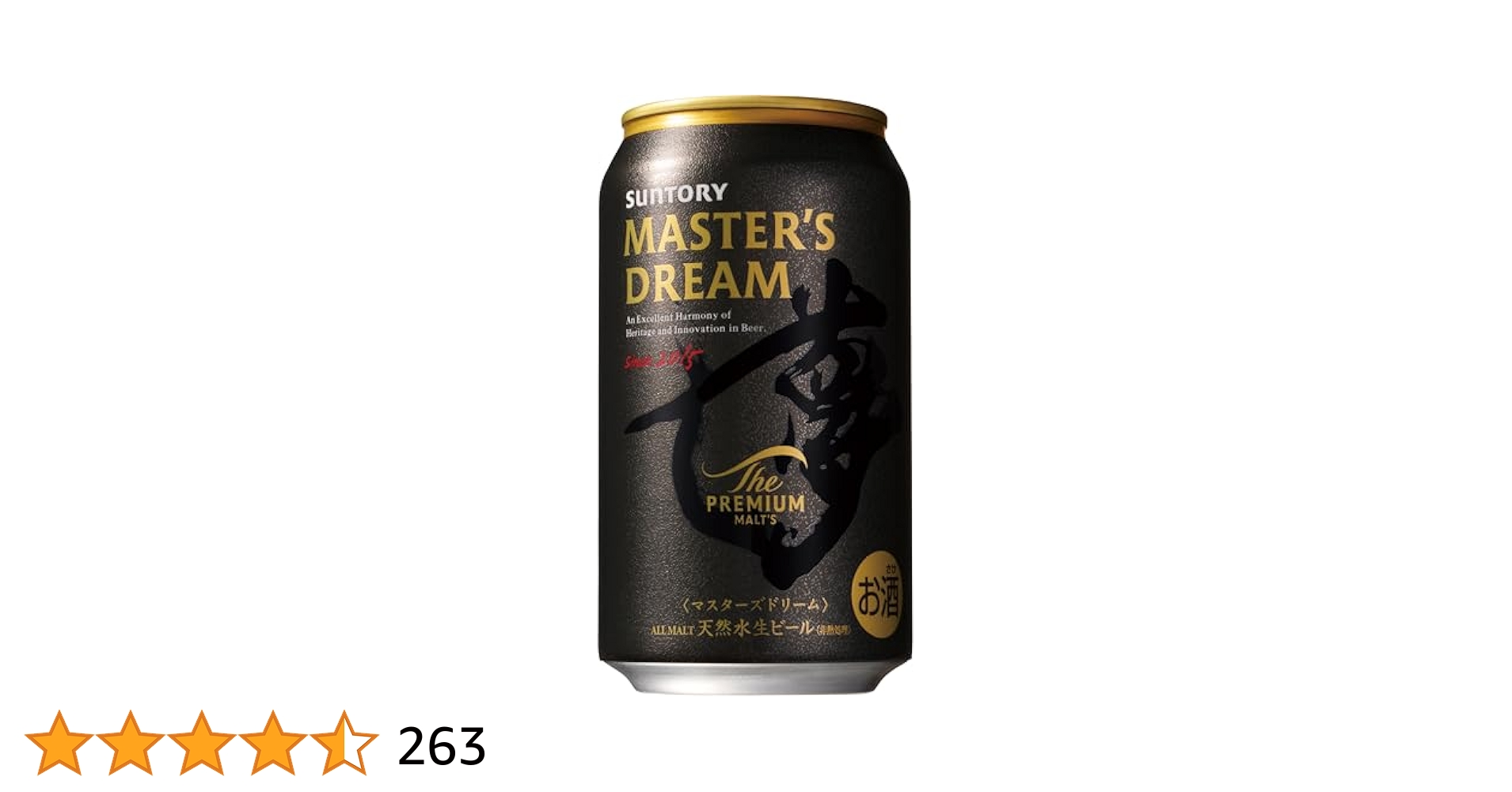 エビスビール350ml23本 プレモルマイスターズドリーム 350ml 1ケース エビスビール350ml23本 プレモルマイスターズドリーム 350ml