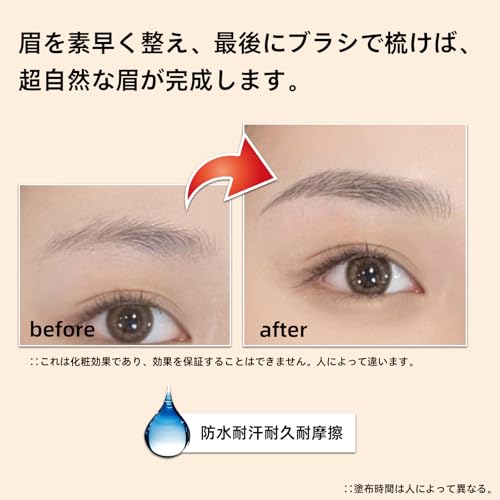 マベニ(Maveni) 超細芯 アイブロウペンシル 極細 ブラシ付き 落ちにくアイブロウ 【同色ペルシ付属 詰め替え用】水・汗・皮脂に強い (3#-コーヒーブラウン) の商品画像 1