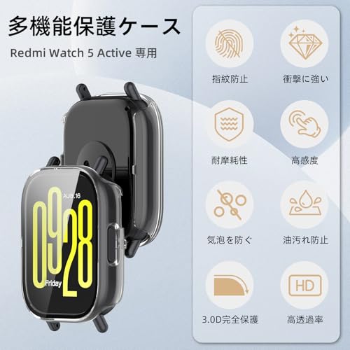 Image of For Redmi Watch 5 Active Dedicated Case, Lightweight, PC + Tempered Glass, For Redmi Watch 5 Active, Protective Cover, 9H Hardness, Easy Installation, Integrated Protection, Scratch Resistant