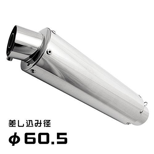 Amazon | BigOne GP マフラー サイレンサー スリップオン 60.5