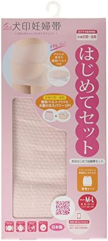 犬印本舗 妊婦帯 はじめて妊婦帯セット M L ピンク Hb 8106 腹帯 マタニティガードル 服 ファッション小物 通販 Amazon 犬印本舗 妊婦帯 はじめて妊婦帯セット M L ピンク Hb 8106 腹帯 マタニティガードル 服 ファッション小物 通販 Amazon