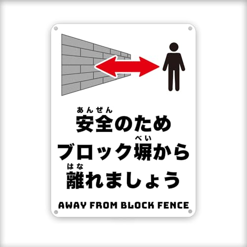 ubN痣܂傤!Ŕ ! / c/Ŕ ڗv[g Ŕ SUW /O\