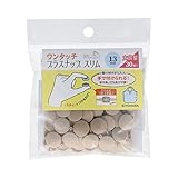 KIYOHARA サンコッコー ワンタッチプラスナップ スリム 大容量 30組入 直径13mm ベージュ SUN17-112