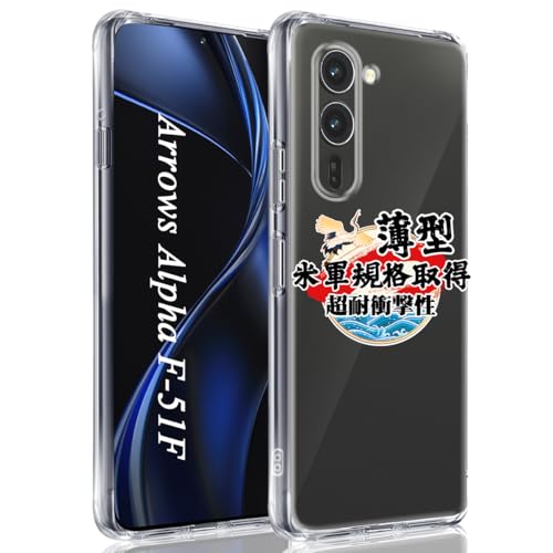 Arrows Alpha F-51F p P[X \tg NA TPU Jo[ yČRMILKi ΂݂Ȃz A[Y Alpha F-51F p Jo[ یP[X 6.4C` ^ ϏՌ h~ Yی CX[dΉ Arrows