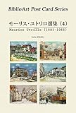 BiblioArt Post Card Series モーリス・ユトリロ選集(4) 6枚セット(解説付き)