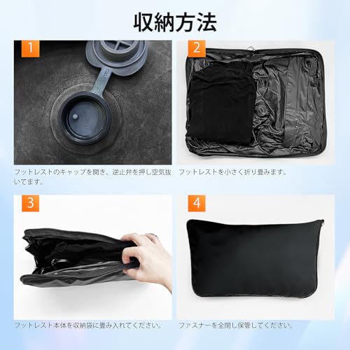 KIYORA フットレスト 飛行機/車用 3段階高さ調節 空気入れポンプサック付き