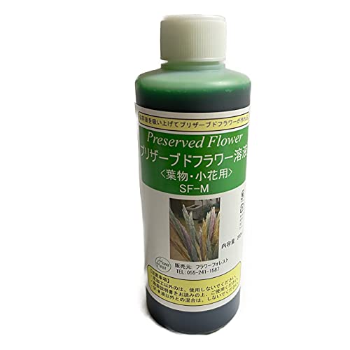 値下げ【プリザーブドフラワー】加工液　新品多数＆中古品　容器付き Amazon｜プリザーブドフラワー液 らくらくプリザ液（1液タイプ