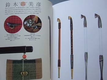 東*堂様 鹿010 キセル 煙管用品 24点 まとめ売り 煙管筒 梅松 煙管入れ 東*堂様 鹿010 キセル 煙管用品 24点 まとめ売り 煙管筒 梅松