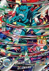 Amazon.co.jp: ドラゴンボールヒーローズ/JM1弾/HJ1-SEC/六星龍