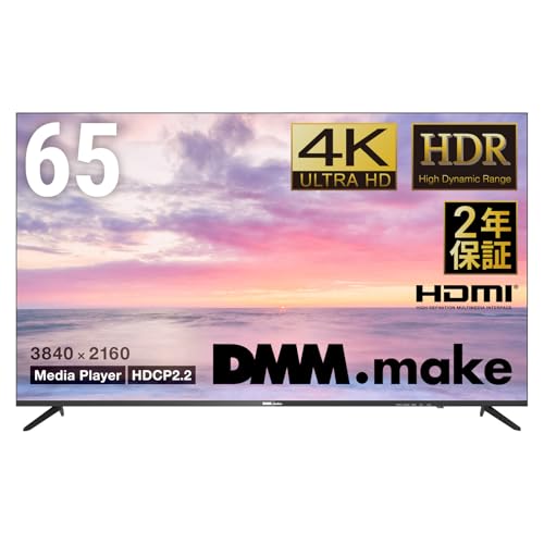 【完動品】DMM.com 液晶モニター DKS-4K65DG3 楽天市場】DMM.make 4K DISPLAY 43インチ DKS-4K43DG6 大型