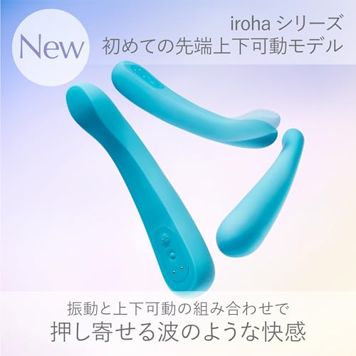 【iroha初 先端可動】イロハ フィットプラス あおなみ 女性用バイブ 中イキ 防水 強振動 - 画像2